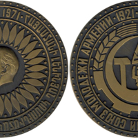 medal_ussr_1971_50thancomytun.jpg