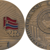 medal_ussr_1980_assr60.jpg