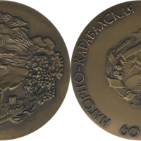 medal_ussr_1984_karabagh60.jpg