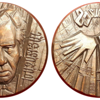 ANRO-1684 Aram Khachaturian 80th Birthday Commemorative Medal, 1983 - Bronze.jpg