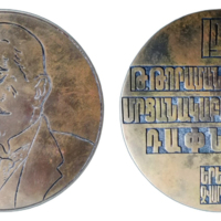 ANRO-1731 Toros Toramanian Award Laureate Medal, 1971.jpg