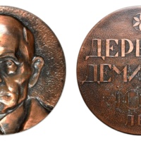 inv177 ANRO-1737 Derenik Demirchyan 100th Anniversary Commemorative Medal.jpg