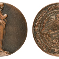 inv206 ANRO-1788 50th Anniversary of Armenian SSR – Stepan Shahumyan Monument.jpg