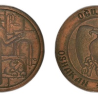 inv216 ANRO-1794 Oshakan Commemorative Medal.jpg