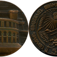 medal_ussr_1983_opera50.jpg