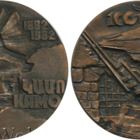 medal_ussr_1983_kamo2.jpg