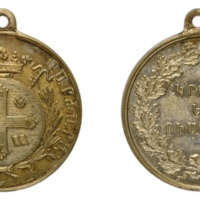 ANRO-1491 Mekhitarist School Merit Medal of Pangalti, Constantinople.jpg