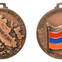 inv186 ANRO-1747 Armenian Genocide Commemorative Medal.jpg