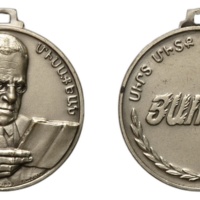 ANRO-1753 Shavarsh Misakian Commemorative Medal, 1977.jpg