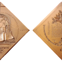 ANRO-1683 Adoption of Christianity in Armenia 1700th Anniversary Commemorative Medal, 2001 - Bronze.jpg