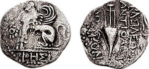 City Issue of Cilicia - Chios - AR Drachm - ΦΗΣΙ