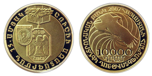 RA Gold - 2007 - 10,000 dram - 15th Anniversary of the Liberation of Shushi