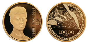 RA Gold - 2011 - 10,000 dram - Misak Metsarents: 125th Birth Anniversary