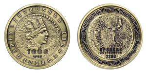 RA Gold - 2011 - 1,000 dram - Artashat: 2200th Anniversary of Founding