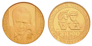 RA Gold - 2013 - 10,000 dram - Vahram Papazyan: 125th Birth Anniversary