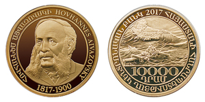 RA Gold - 2017 - 10,000 dram - Hovhannes Aivazovsky: 200th Birth Anniversary