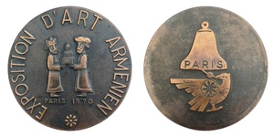 ANRO-1708 Exposition of Armenian Art Paris 1970 Medal.jpg