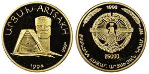 Nagorno-Karabagh - 25,000 dram 1998 - Artsakh &quot;We Are Our Mountains&quot;
