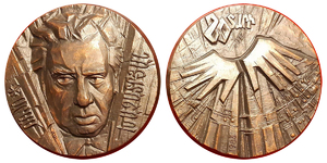 Aram Khachaturian 80th Birthday Commemorative Medal, 1983 - Bronze