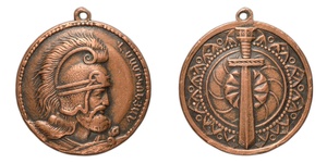 inv185 ANRO-1746 Vardan Mamikonian Commemorative Medal.jpg