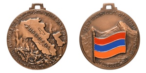 inv186 ANRO-1747 Armenian Genocide Commemorative Medal.jpg