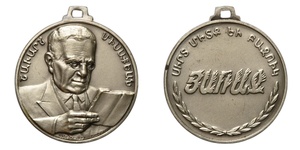 ANRO-1753 Shavarsh Misakian Commemorative Medal, 1977.jpg