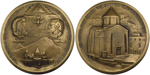 ANRO-1542a Saint Vartan's Armenian Cathedral Consecration Medal 1968, Bronze.jpg