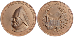 2001 Medal for Archbishop Souren Kataroyan and the National Gulbenkian School, Aleppo