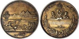 Egypt, Silver Agricultural Award Medal for Bihari Bull, 1909, Awarded to Boghos Pasha Nubar