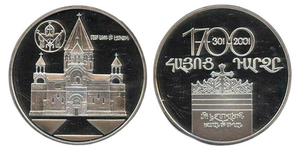 2001 Armenia Medallion Commemorating 1700th Year of Christianity - Silver