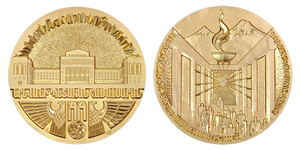 Yerevan State University Academic Excellence Commemorative Medal, 2009 - Gold