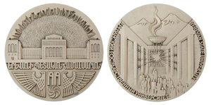 Yerevan State University Academic Excellence Commemorative Medal, 2009 - Silver