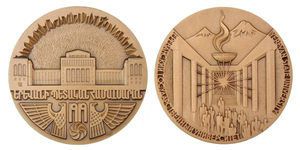 ANRO-1672 Yerevan State University Academic Excellence Commemorative Medal, 2009 - Bronze.jpg