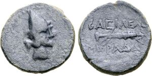 Mithradates II - Second Series, Mint of Laodikeia, Control mark AP - AE chalkous - Club