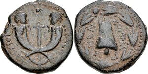 Antiochus IV &amp; Iotape - Early Series: 38-40 and 41-54 AD or later - AE 4 chalkoi - Cornucopia / Tiara