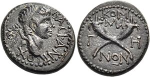 Antiochus IV &amp; Iotape - Late Series: ca. 66-72 AD - AE 2 chalkoi - Cornucopia