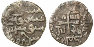 Abaqa Khan - AE Fals - AC 515